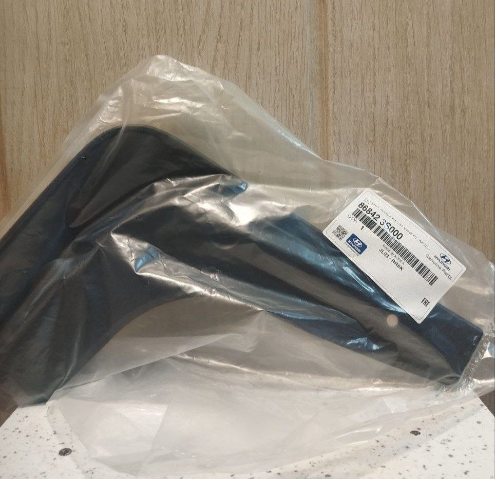 گل پخش کن عقب راست هیوندای سوناتا yf2014 با برند : اصلی جنیون پارت با کدفنی : 86842 3S000