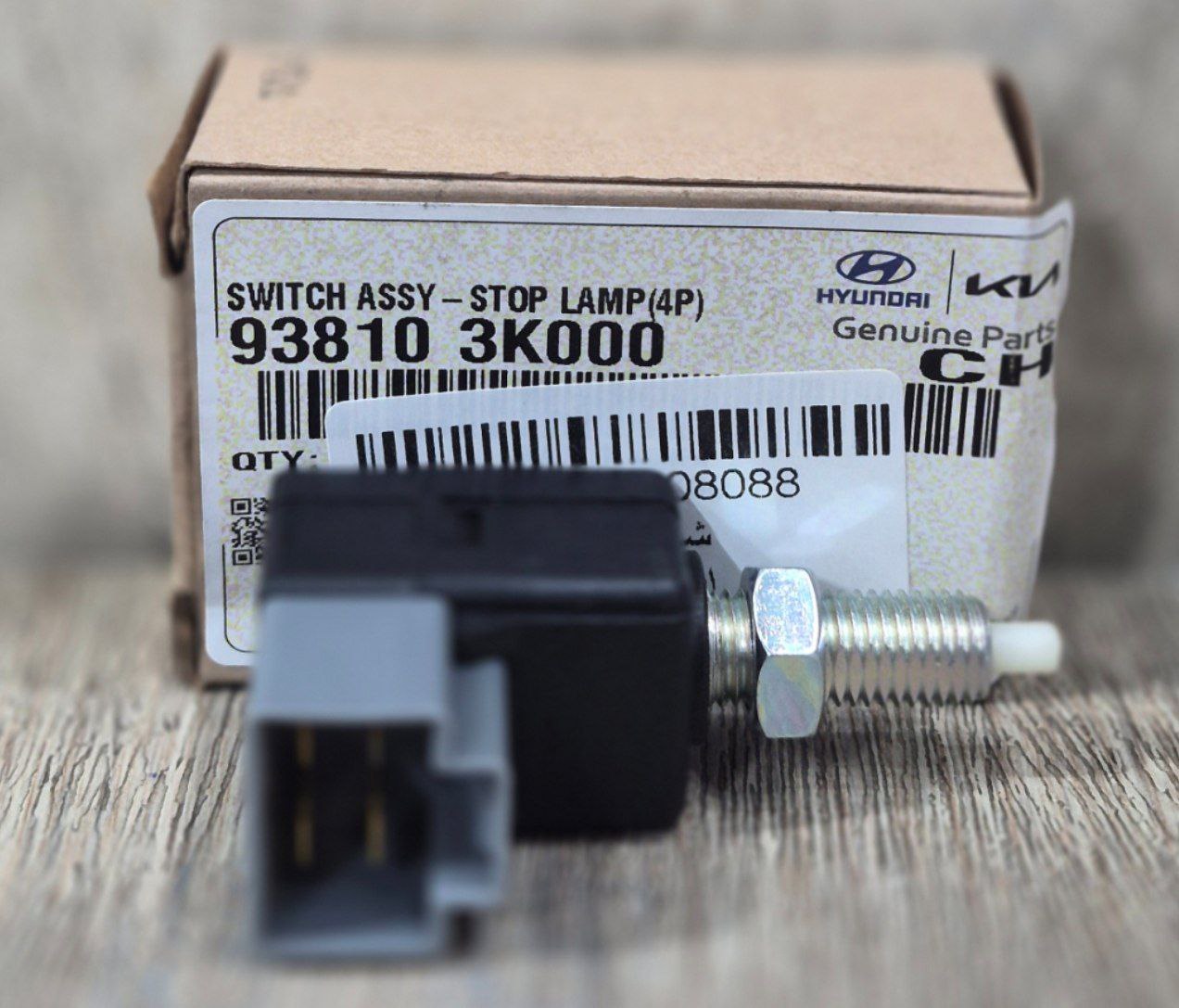 استپ ترمز هیوندای وراکروز با برند : اصلی جنیون پارت با کدفنی : 93810 3K000