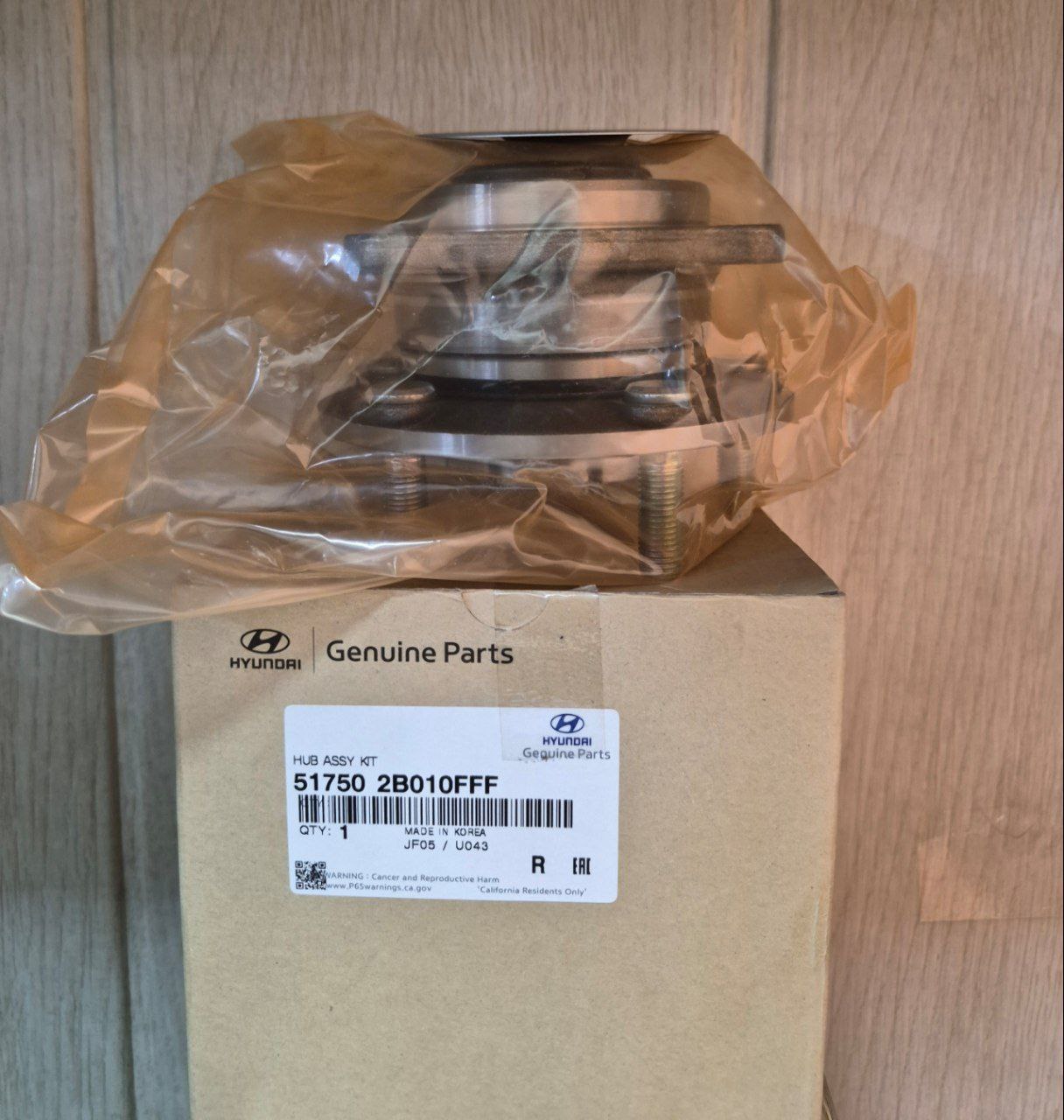 توپی چرخ جلو هیوندای وراکروز با برند : اصلی جنیون پارت با کدفنی : 51750 2B010